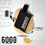 VOUG - Bingo Bar 6000 Puffs Disposable Pod (2%) | Premium Vapes shop UAE