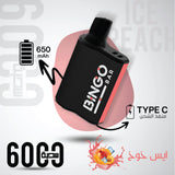VOUG - Bingo Bar 6000 Puffs Disposable Pod (2%) | Premium Vapes shop UAE